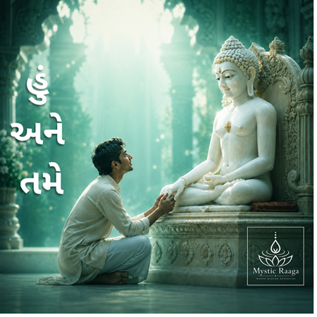 Hu Ane Tame cover